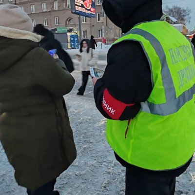Профилактическая акция
