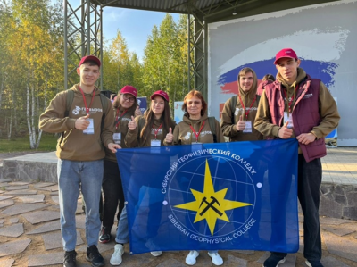 Студенты СГФК приняли участие в  I Международном геологическом чемпионате «ГеоВызов»