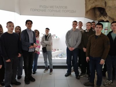 Геологи в Музее природы