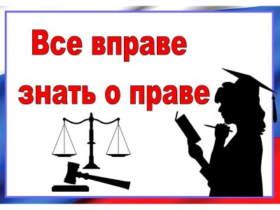 Это должен знать каждый!