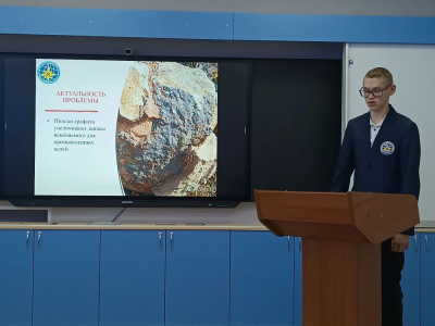 Конференция 2025