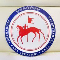 Научно-производственная компания НПК «Сахаакадемресурс» и руководство колледжа провели переговоры о взаимовыгодном сотрудничестве