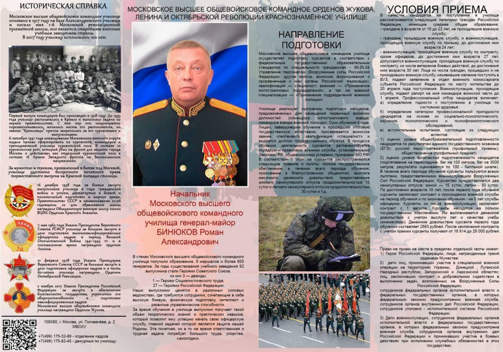 брошюра.jpg брошюра.jpg